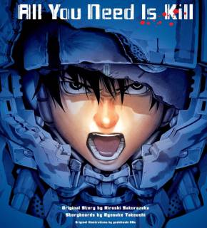 All You Need is Kill ES Cover Image