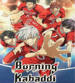 Burning Kabaddi FR Cover Image