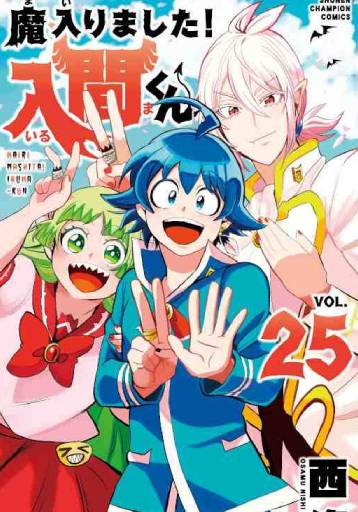 Mairimashita! Iruma-kun ES Cover Image