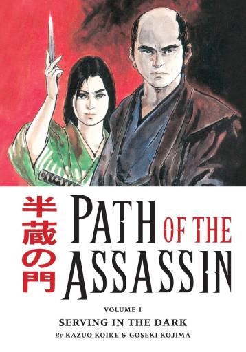 Path Of The Assassin ES Cover Image