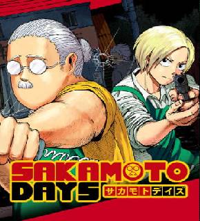 Sakamoto Days FR Cover Image