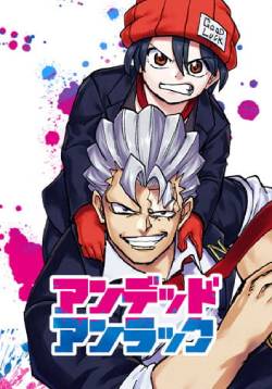 Undead Unluck ES Cover Image