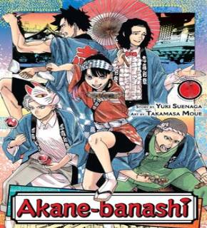 Akane-banashi EN Cover Image