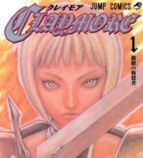 Claymore ES Cover Image