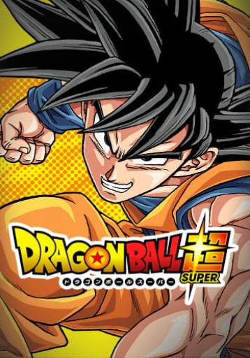 Dragon Ball Super ES Cover Image