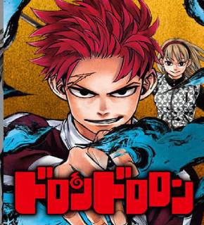 Doron Dororon FR Cover Image