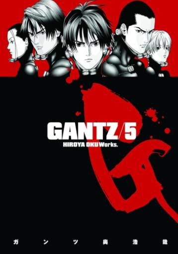 Gantz de Cover Image