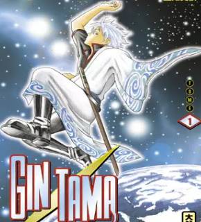 Gintama EN Cover Image