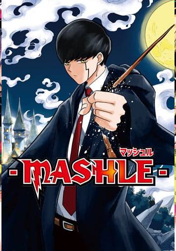 MASHLE ES Cover Image