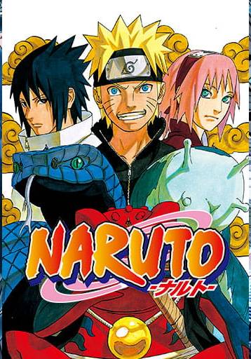 Naruto ES Cover Image