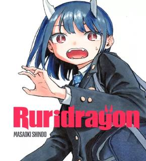 RuriDragon EN Cover Image